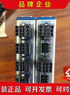 NI9219 功能已测用不到了需要的联系议价出! 议价