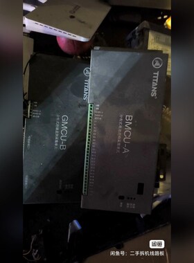 泰坦直流BMCU-a -b 议价