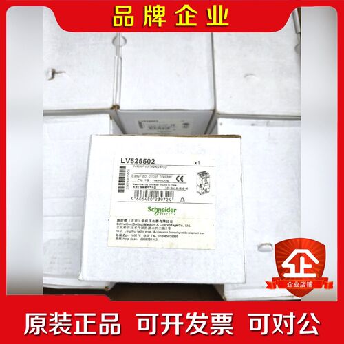 施耐德漏电CVS250F VIJ TM250D 4PD 议价