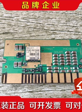 PHE16CDAB 功能正常 议价议价