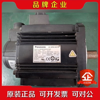 AC伺服电机MDME202GCGM2.0kWIP65 议价