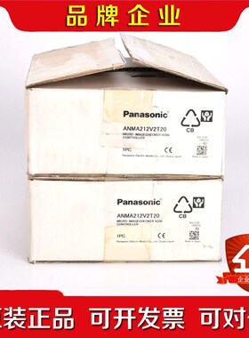 ANMA212V2T20 视觉系统控制器 议价