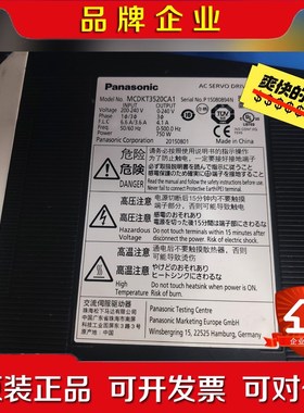 MCDKT520CA1750瓦伺服驱动器便宜处理可配 议价