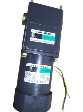 YL越灵丝杆减速电机马达YYCJZ90-40 INDUCTI 议价