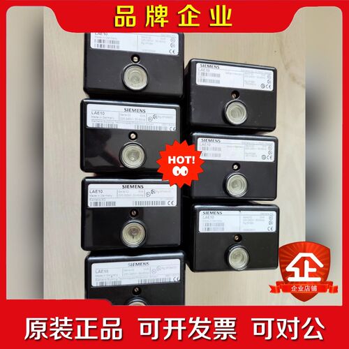 Siemens LAE10火焰控制器测试正常.有意者点 议价