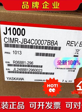 安川变频器 CIMR-JB4C0007BBA现货议价
