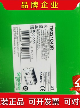 TM221C16R TM221C24R TM221C40R 议价