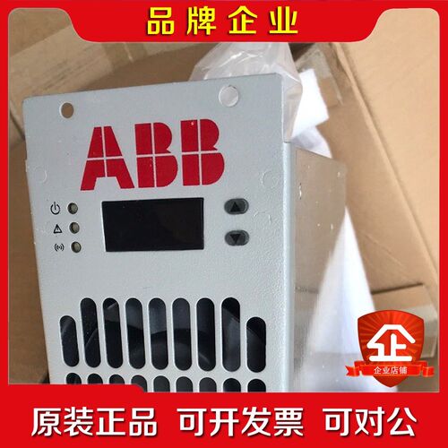ABB充电桩电源20kw 议价