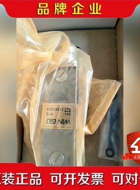 【询价】WinGD共轨阀RV-2Rail Valve议 议价