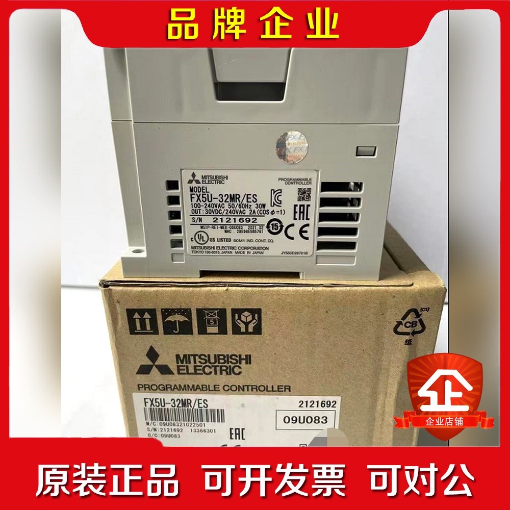 原装三菱PLC FX5U-2MRES 2MT 64MR 议价