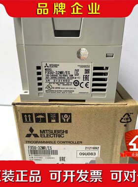 原装三菱PLC FX5U-2MRES 2MT 64MR 议价
