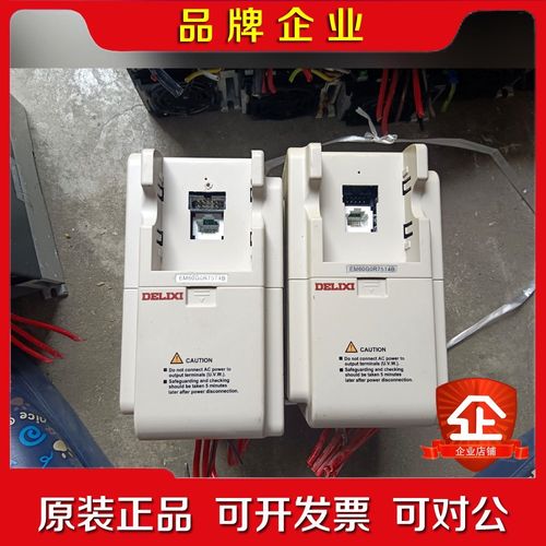 德力西EM60变频器CDI-EM60G0R75T4B 议价