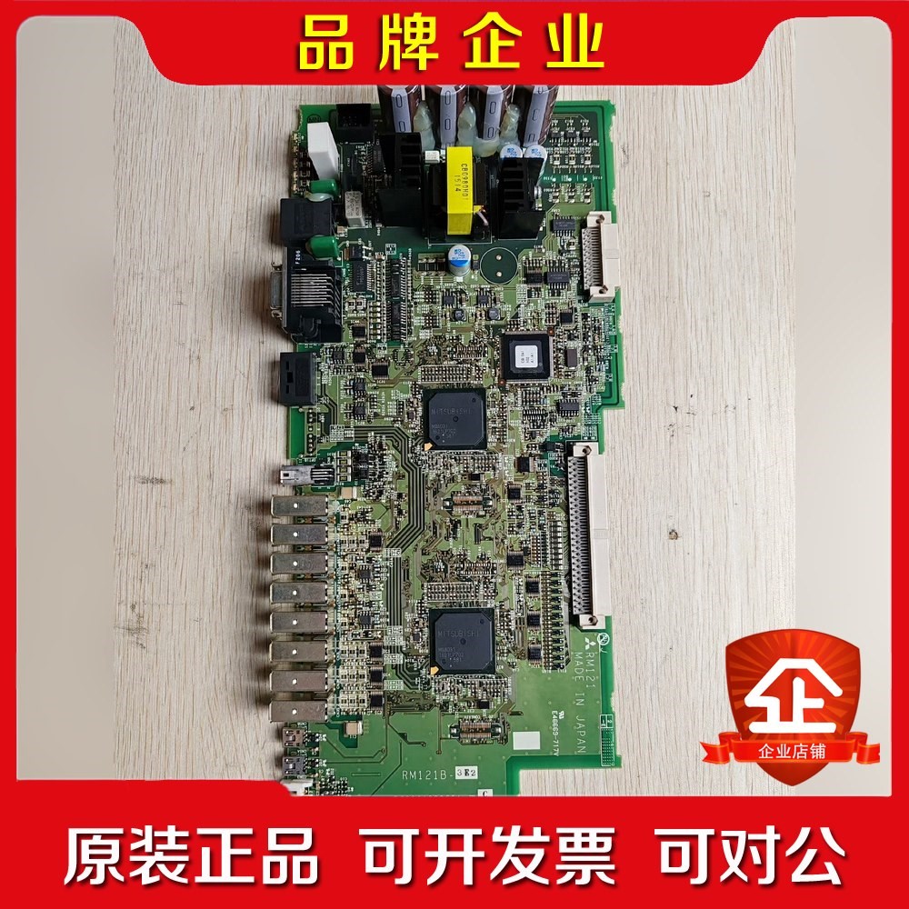 RM121BRM113B三菱M70系统五轴一体CPU板原 议价