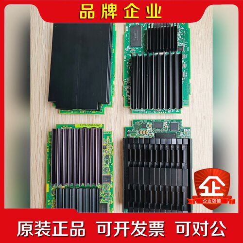 A17B-01-0105 0106 0107 0108 议价