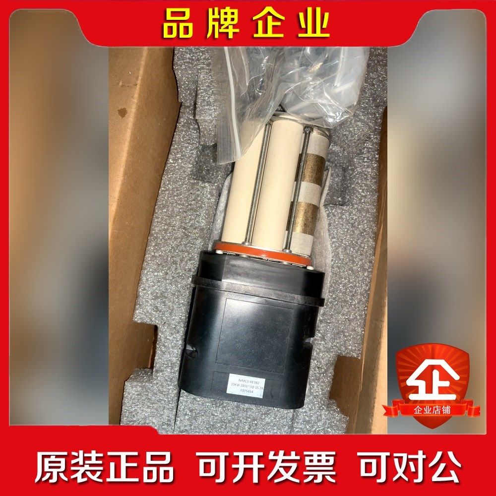 利乐包装机加热器NIMCO HE382 已开封 议价