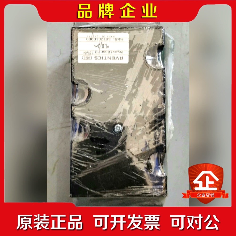 议价-RVENTICS 5672010000 10bar现 议价