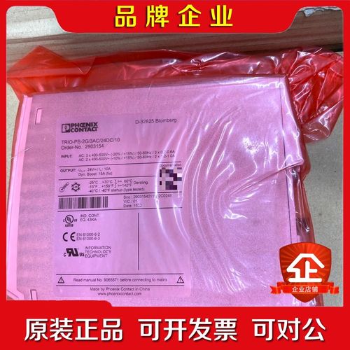 原装 菲尼克斯 开关电源 TRIO-PS1AC24D 议价