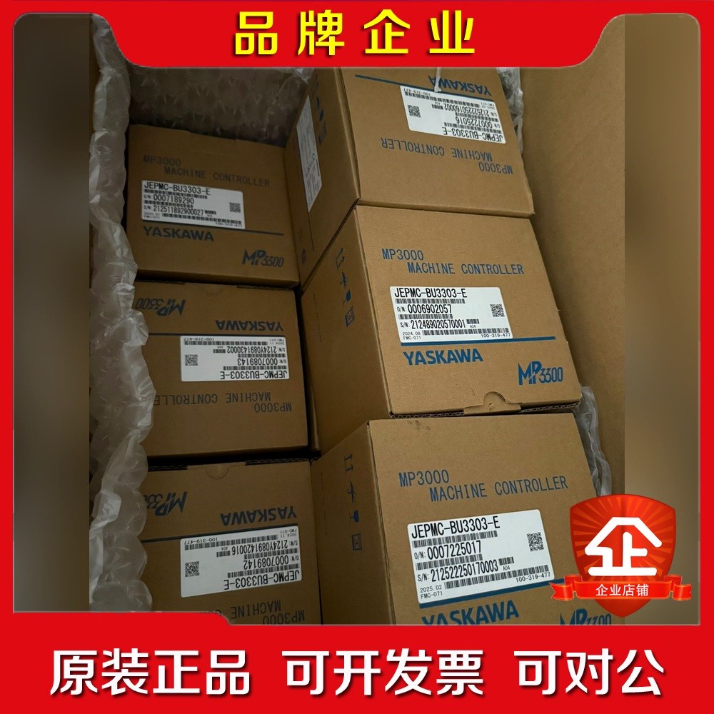 原装安川YASKAWA MP3000机器控制器JE 议价