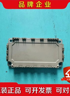 原装模块7MBR75VB060-50实物拍摄现货 议价