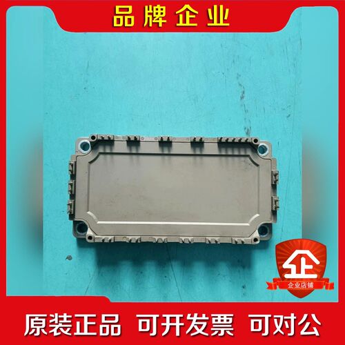 原装模块7MBR75VB060-50实物拍摄现货 议价