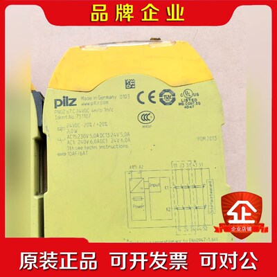 原装皮尔兹 PILZ安全继电器751177 750177 P 议价
