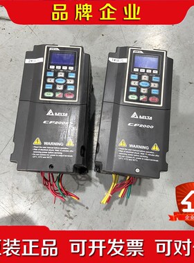 变频器VFD075CP43B-21 7.5KW380V原 议价