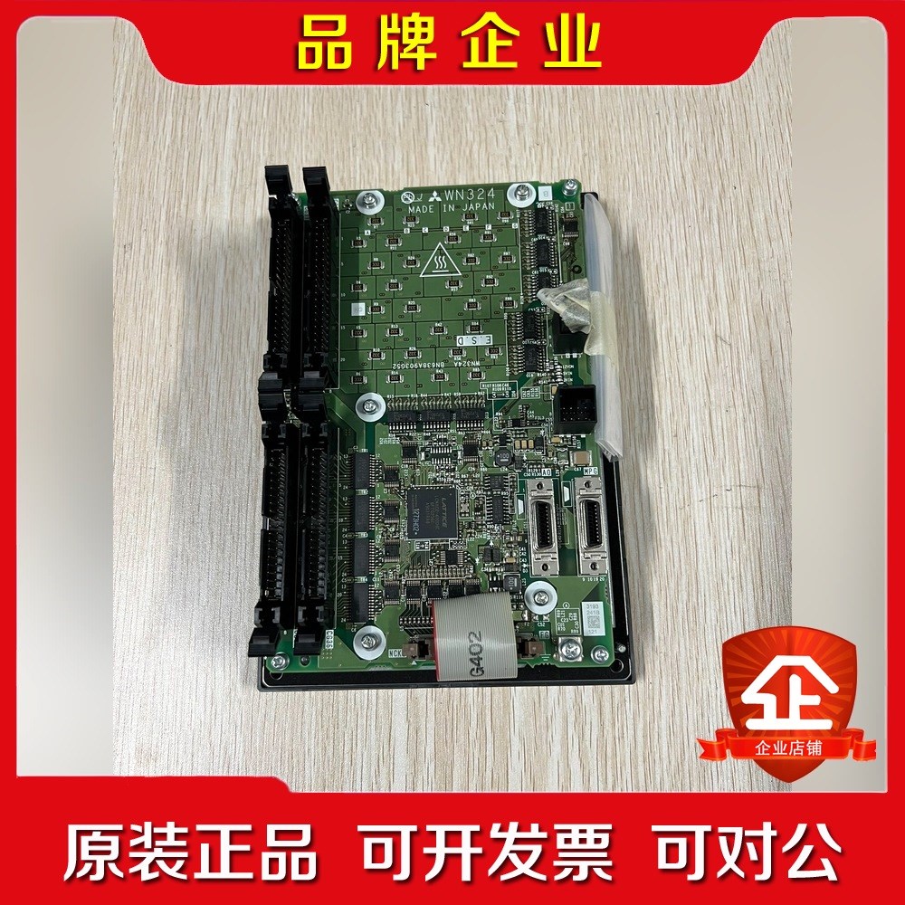 WN324FCU8-KB024DX731IO加键盘议价