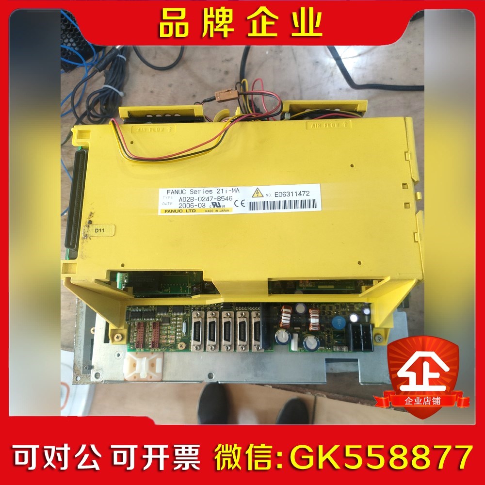 A02B-0247-B546议价