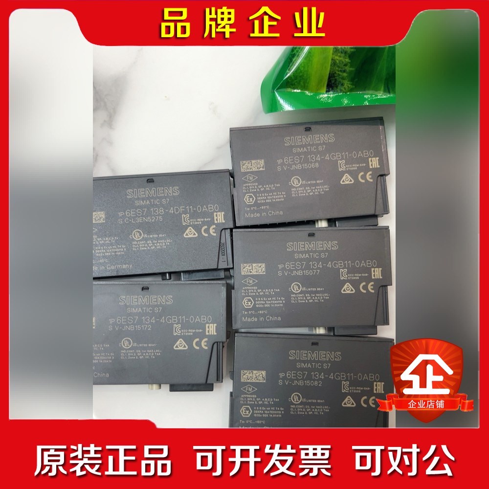 PLC6ES7134-4GB11-0AB0成色如新议价
