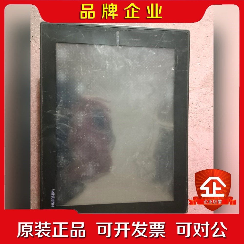 三菱触摸屏A985GOT-TBDA9GT-QBUSS实物拍 议价
