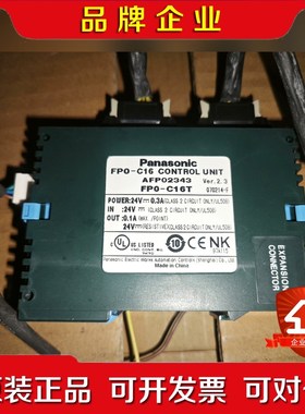 PLCFP0-C16Tver.2.3 议价