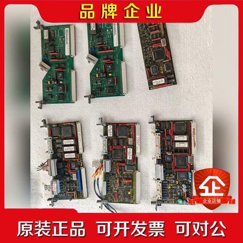 变频器6SE70主板 CU1 CU2 CU4 议价