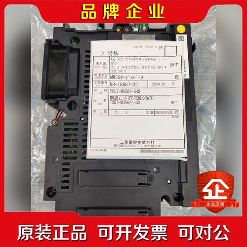 FCU7-MU562-64S三菱马扎克FCA71PY-N 议价