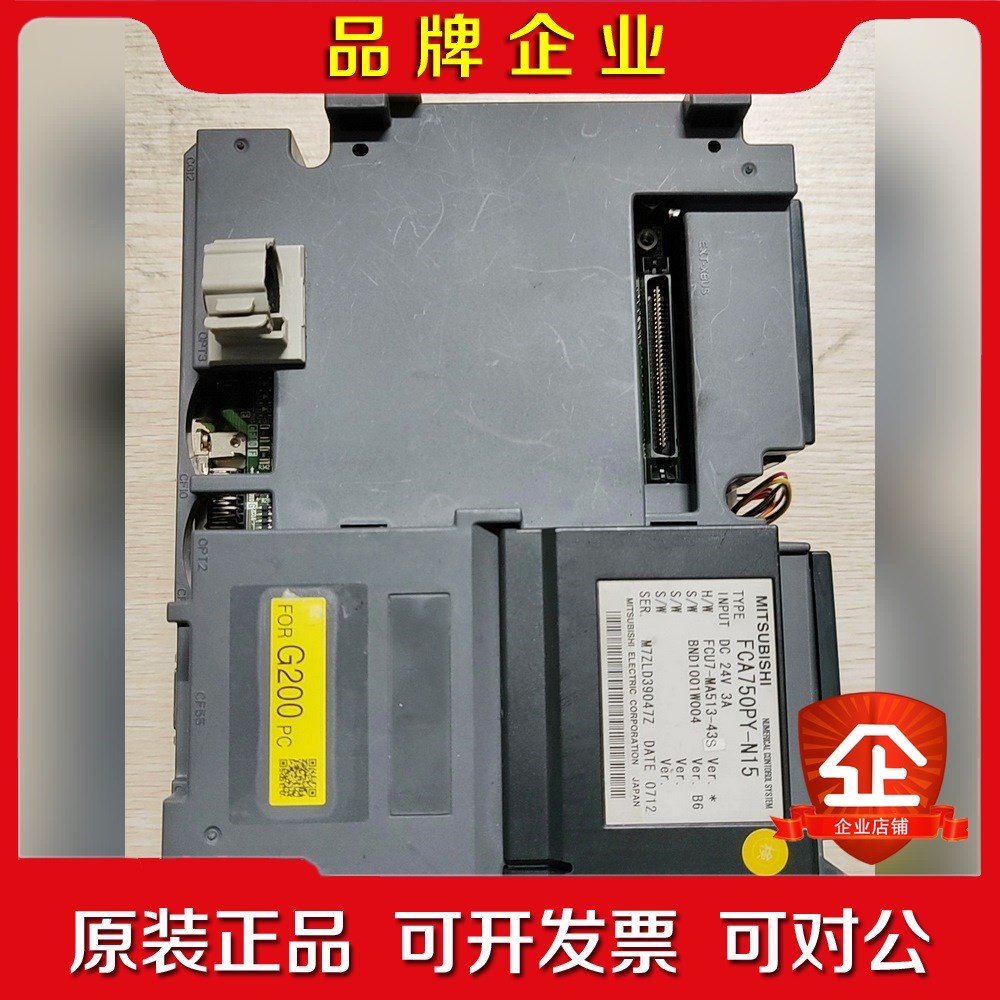 FCA750PY-N15三菱马扎克系统单主机 议价