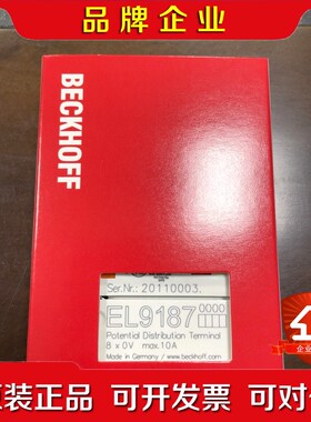 倍福EL9187模块如图实拍功能包好项目剩余售出非功 议价