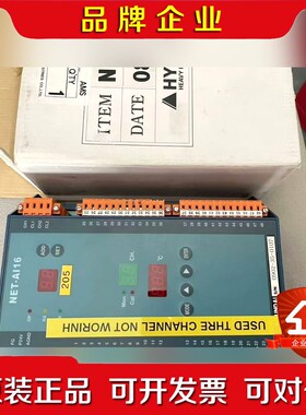 询价议价HYUNDAI现代 NET-AI16 原装议价 议价