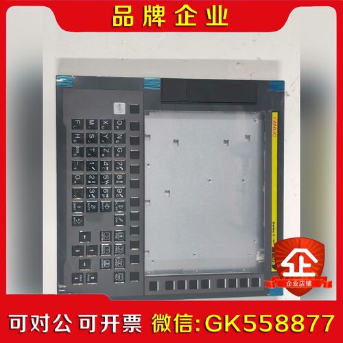 发那科FANUC Series 0i-MF PLUS显示按键议价
