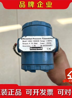 霍尼韦尔ASDX-1000DXN压力变送器 议价