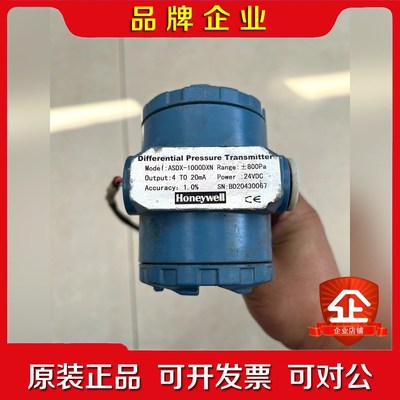 霍尼韦尔ASDX-1000DXN压力变送器 议价