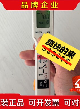 fluke foodpro plus接触飞接触测温仪功能正 议价