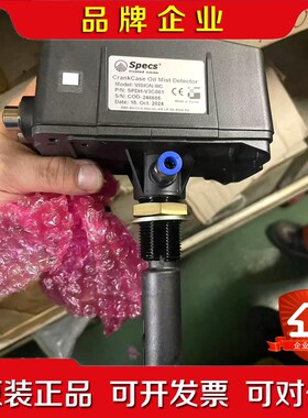 SPECS油雾探测器SPDH-V3C001VISIO 议价