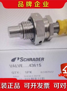 SCHRADER高压阀-高压充气嘴4361S 0436170 议价