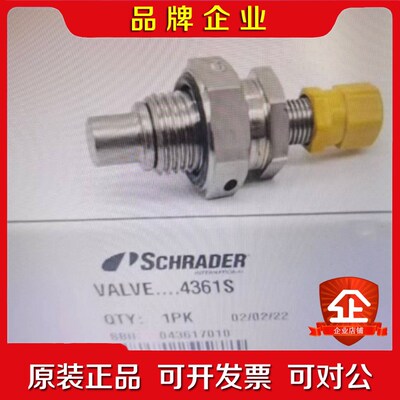 SCHRADER高压阀-高压充气嘴4361S 0436170 议价