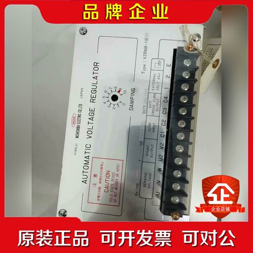 非标价2-3-3 AVR VZRAB-1S(P)议价 议价
