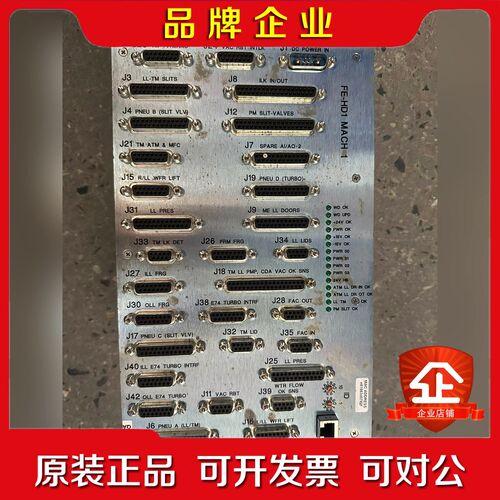 Lam Research原装FE-HD1和FE-HD0 Ma 议价