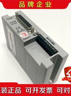 OEM750X 驱动器 议价