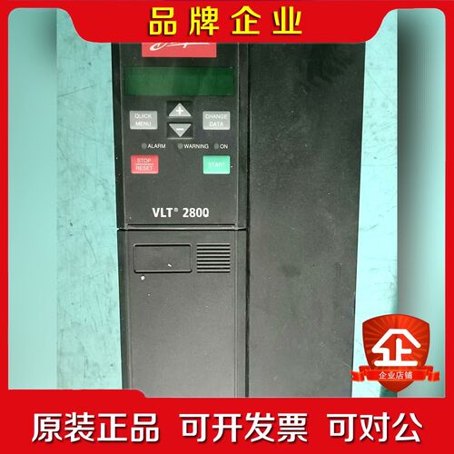 VLT2875PT4B20STR0DBF00A00C1丹佛斯 议价