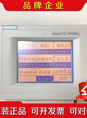 6AV6 545-0BA15-2AX0 触摸屏二 议价