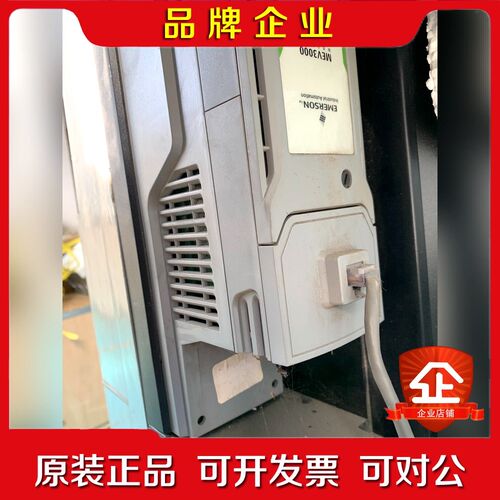 变频器 MEV000-41-000 1101 议价
