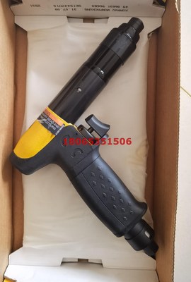 闲置LUM系列气动工具螺丝刀,